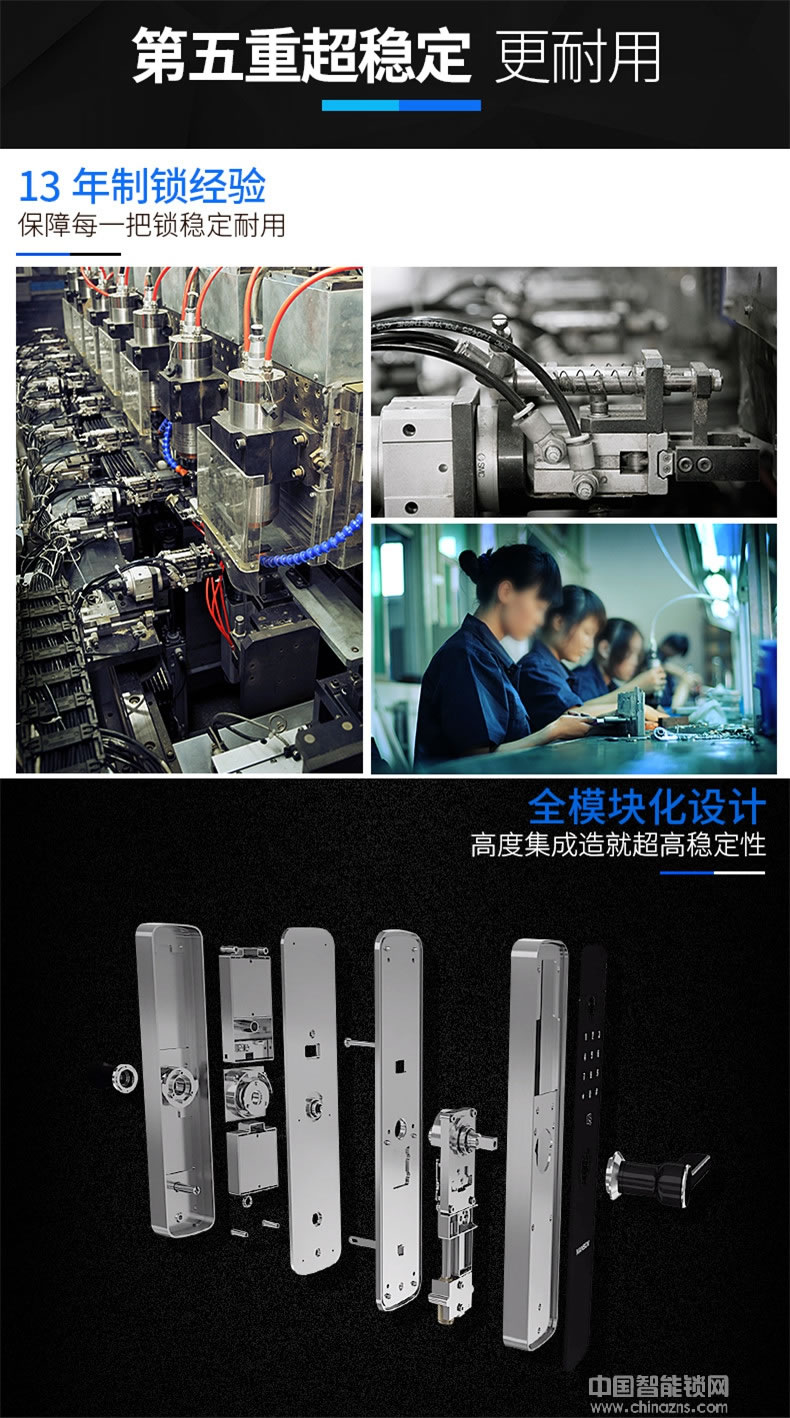 安享指纹锁 玫瑰金高端智能门锁 不锈钢防盗门指纹锁
