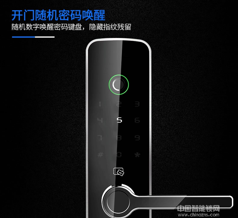 安享指纹锁 玫瑰金高端智能门锁 不锈钢防盗门指纹锁