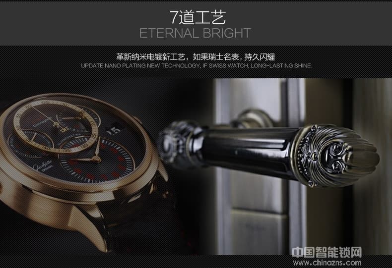 安享指纹锁 高端别墅指纹密码锁 欧式滑盖智能锁
