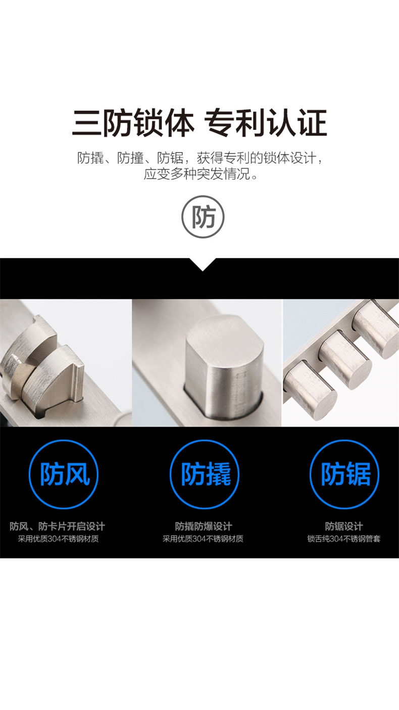 安享指纹锁 高端别墅指纹密码锁 欧式滑盖智能锁