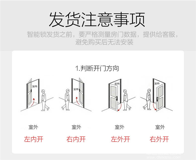安享指纹锁 高端别墅指纹密码锁 欧式滑盖智能锁