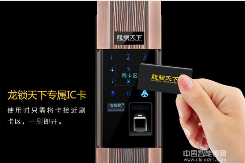 龙锁天下家用别墅滑盖指纹锁 室内防盗门锁