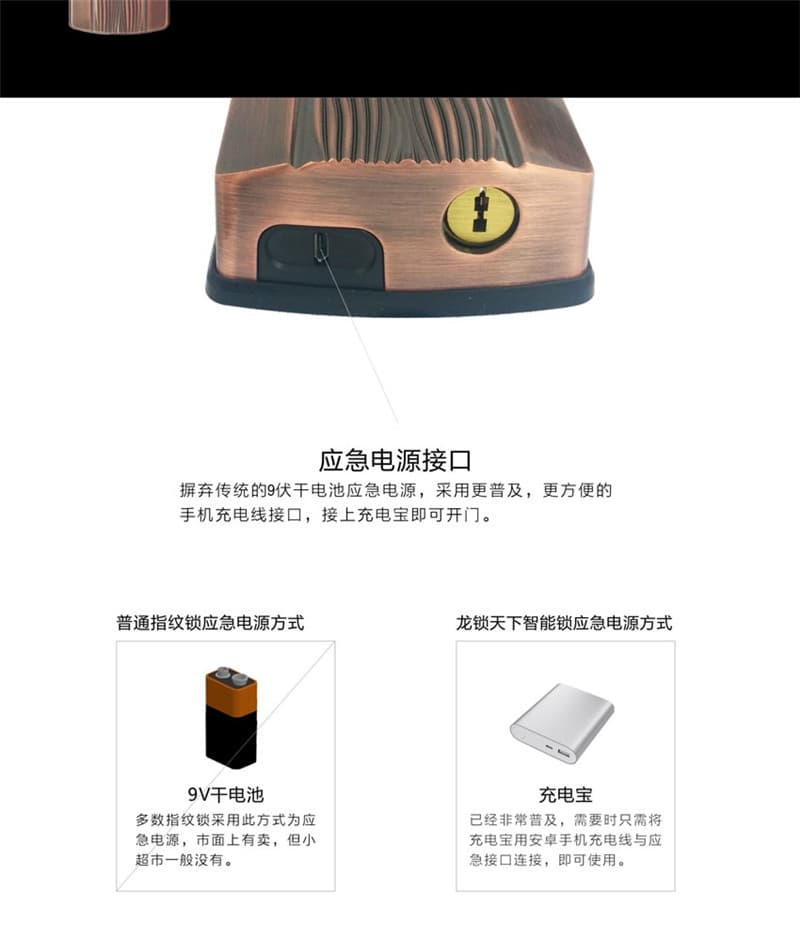 龙锁天下家用别墅滑盖指纹锁 室内防盗门锁
