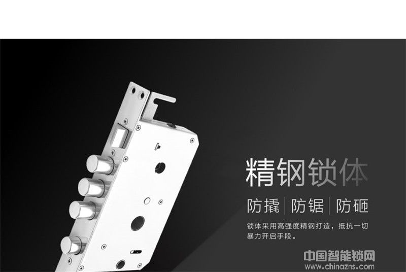 龙锁天下家用别墅滑盖指纹锁 室内防盗门锁