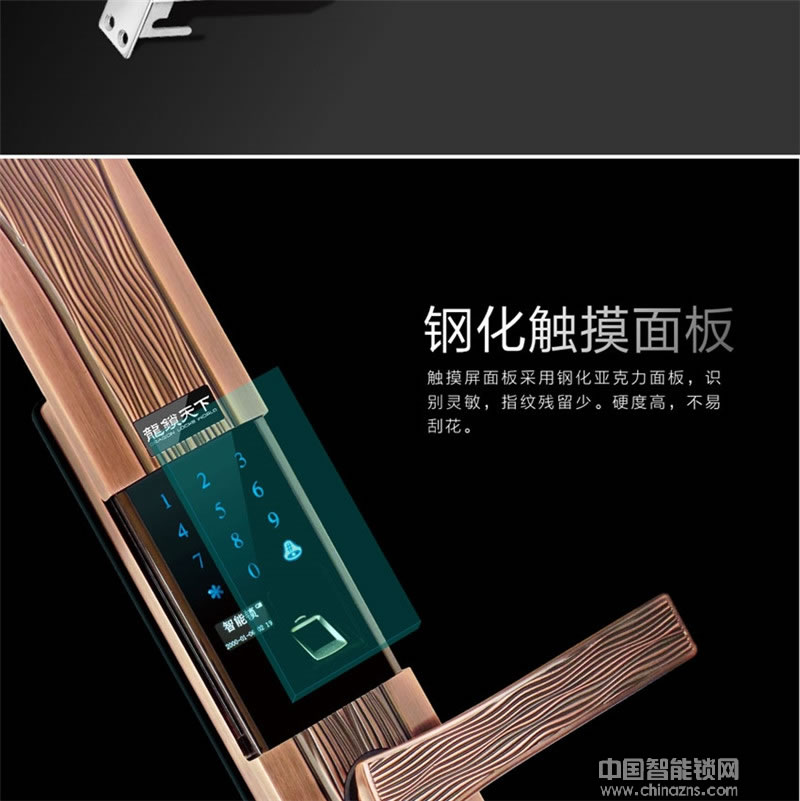 龙锁天下家用别墅滑盖指纹锁 室内防盗门锁