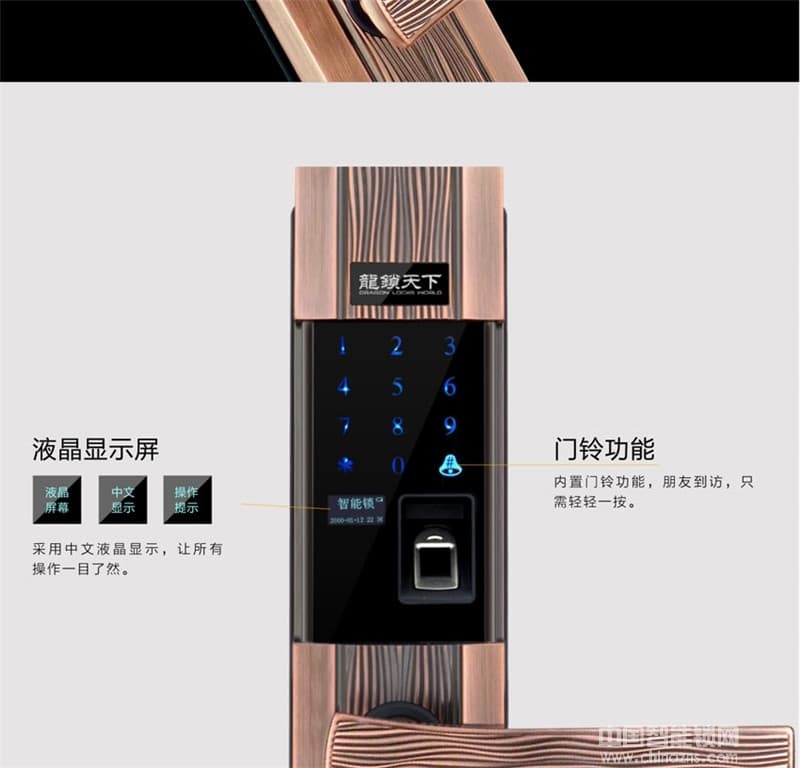 龙锁天下家用别墅滑盖指纹锁 室内防盗门锁