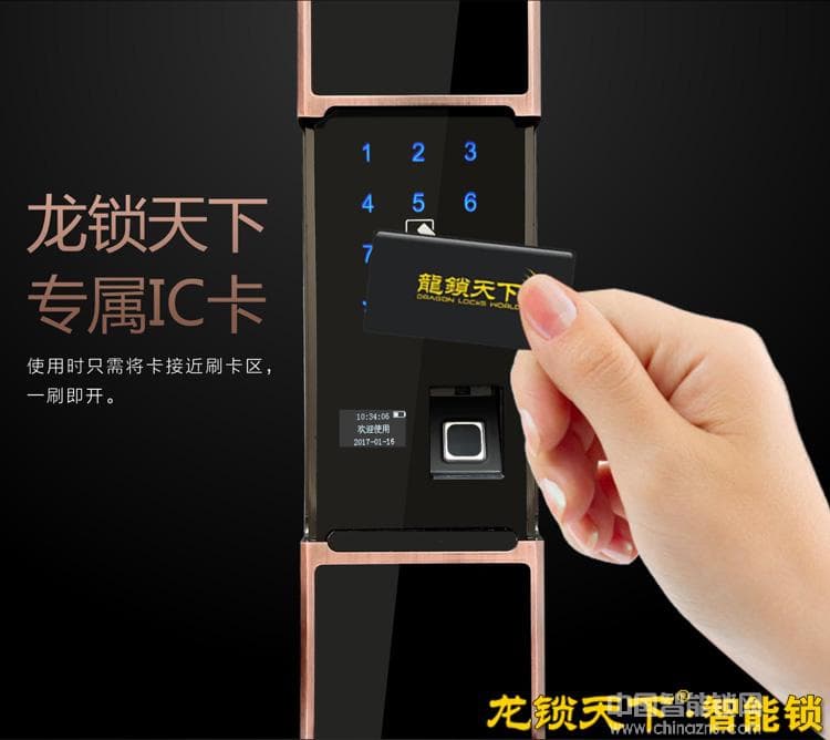 龙锁天下触摸自动上锁指纹锁 全自动滑盖智能锁