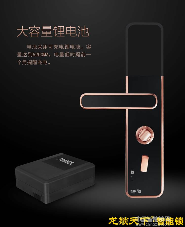 龙锁天下触摸自动上锁指纹锁 全自动滑盖智能锁