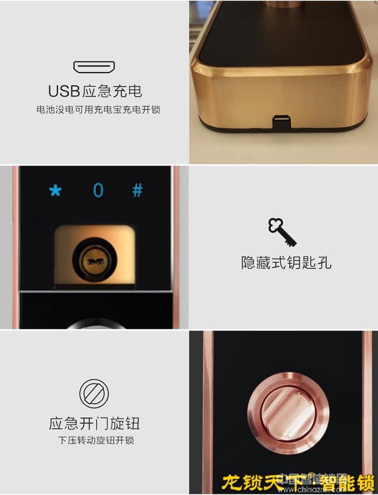 龙锁天下触摸自动上锁指纹锁 全自动滑盖智能锁