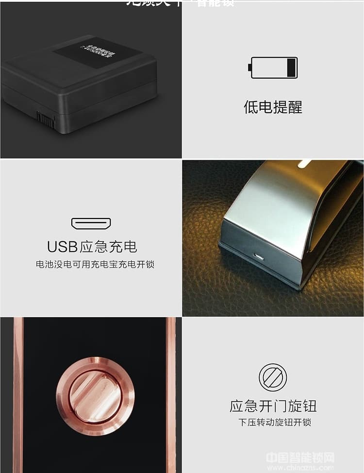 龙锁天下红外感应指纹锁 全自动智能门锁