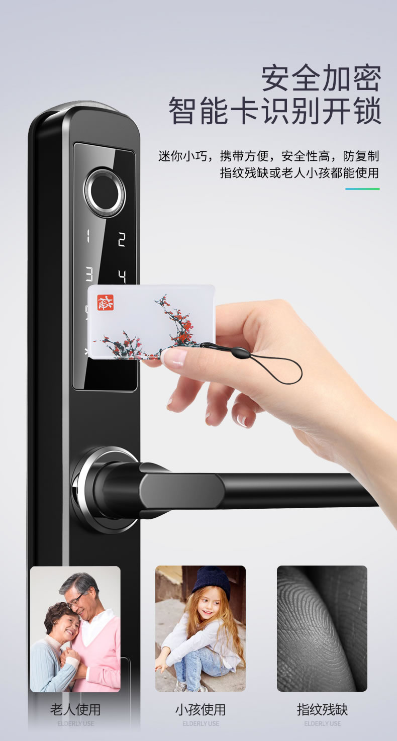 拉盯指纹锁 家用滑盖指纹锁 APP智能门锁
