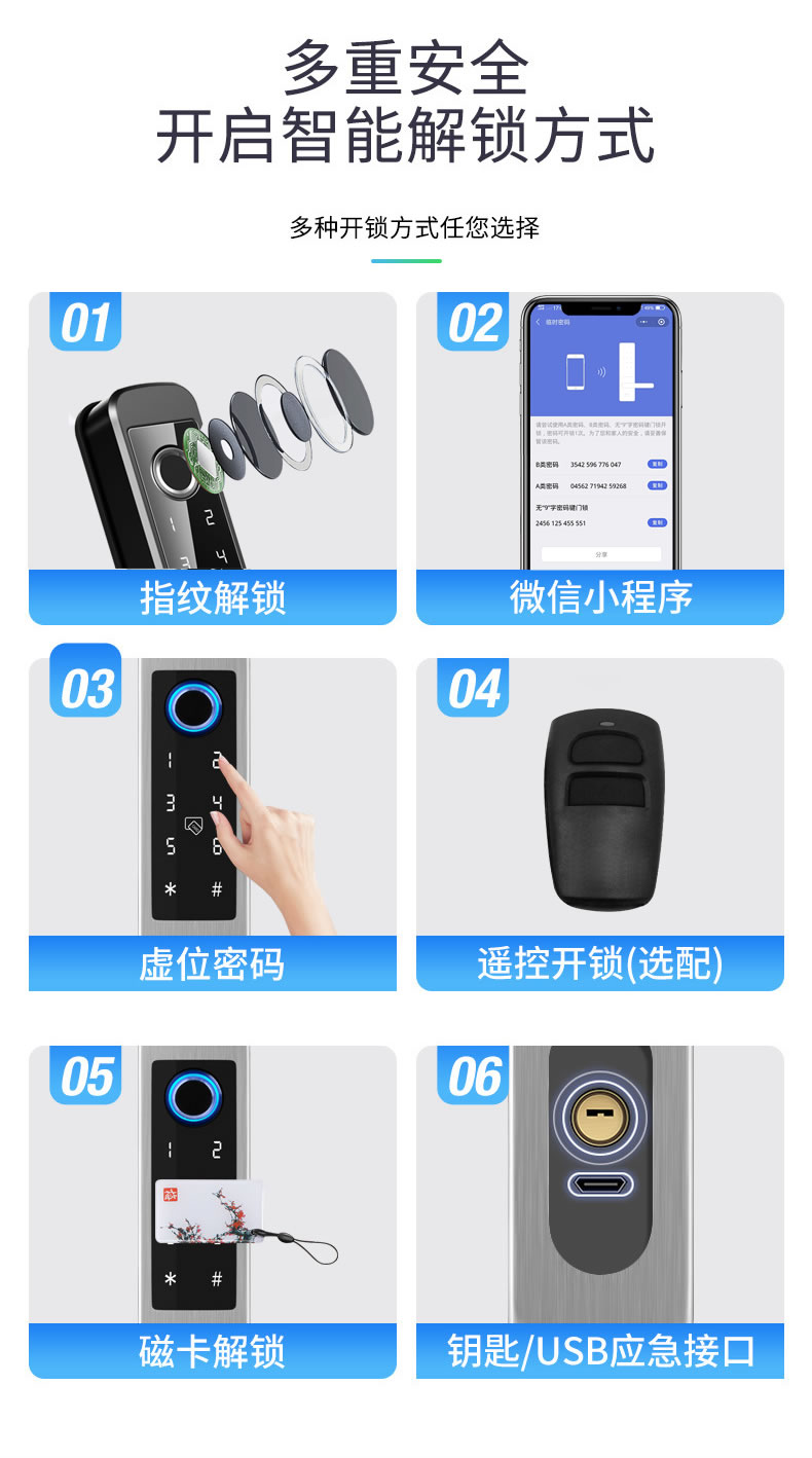拉盯指纹锁 家用滑盖指纹锁 APP智能门锁