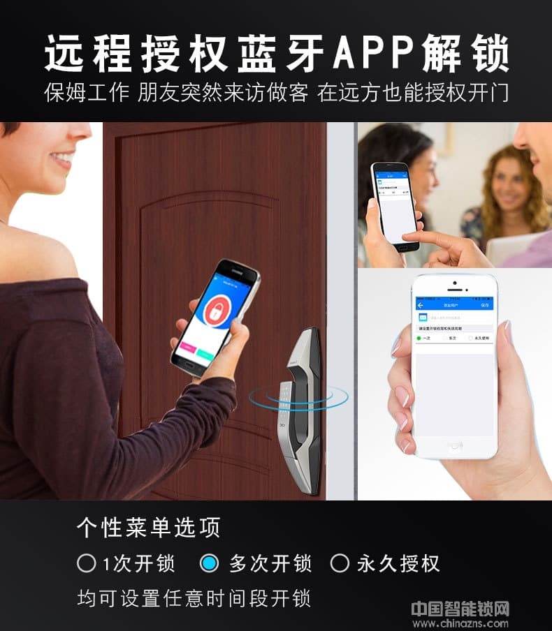 英硕指纹锁 凯迪仕盲触式指纹识别智能锁 APP指纹锁