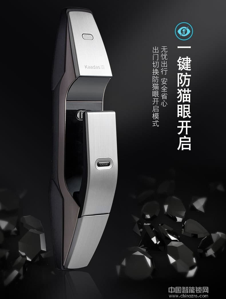 英硕指纹锁 凯迪仕盲触式指纹识别智能锁 APP指纹锁