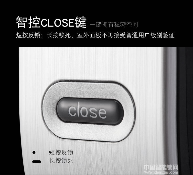 英硕指纹锁 凯迪仕盲触式指纹识别智能锁 APP指纹锁