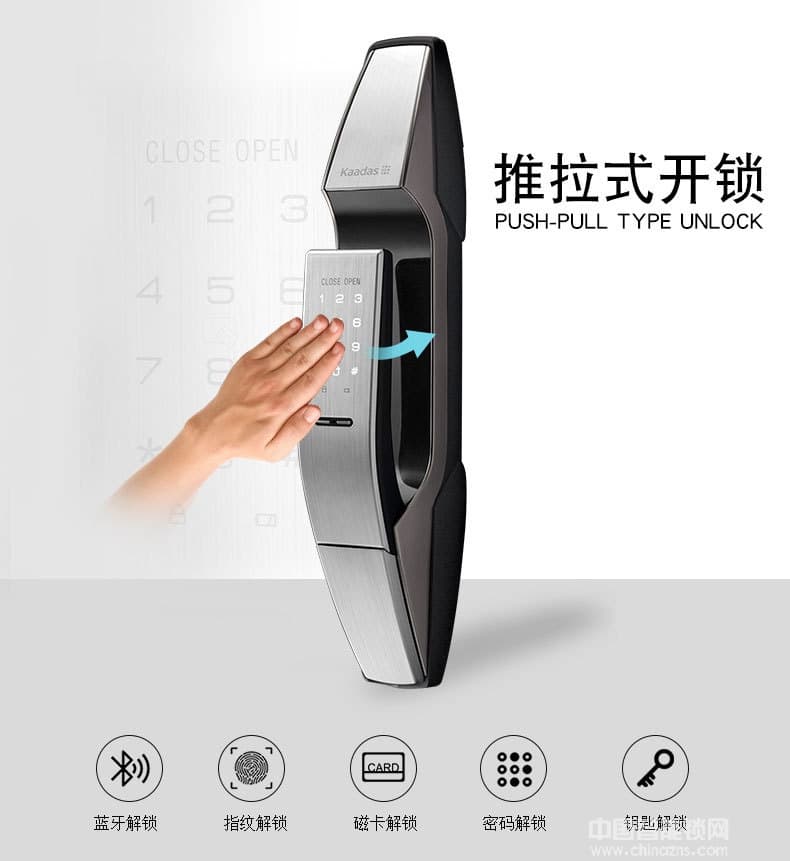 英硕指纹锁 凯迪仕盲触式指纹识别智能锁 APP指纹锁