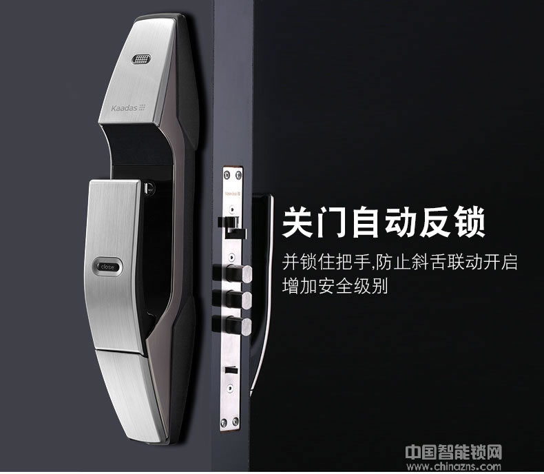 英硕指纹锁 凯迪仕盲触式指纹识别智能锁 APP指纹锁