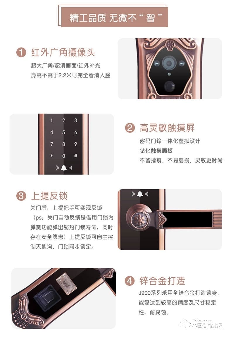 九万里智能锁J900 欧式指纹锁家用防盗门高端别墅大门锁