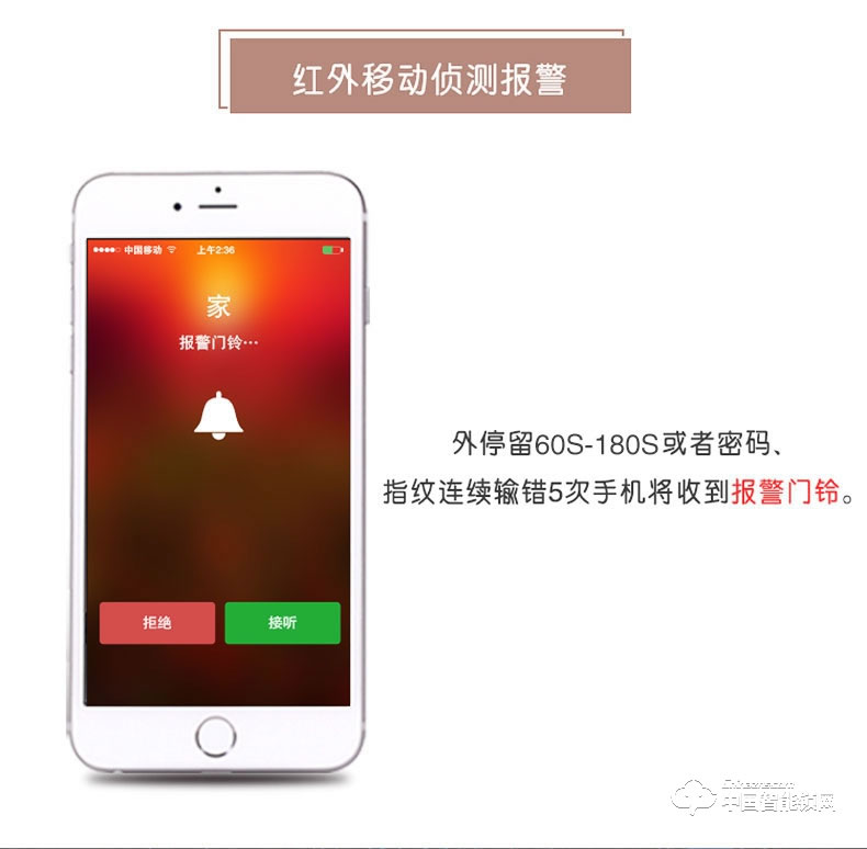 九万里智能锁J900 欧式指纹锁家用防盗门高端别墅大门锁