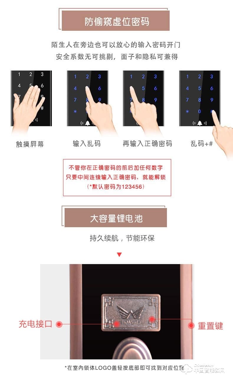 九万里智能锁J900 欧式指纹锁家用防盗门高端别墅大门锁