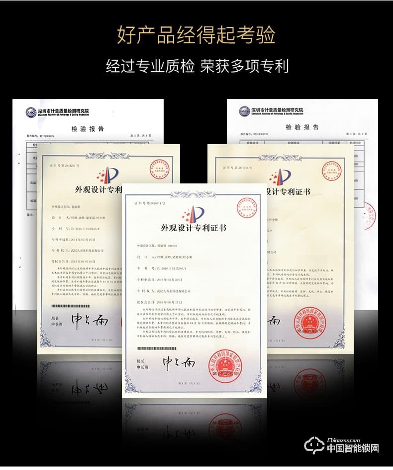 九万里指纹锁W500智能门锁 wifi可视远程密码锁家用防盗门锁电子锁