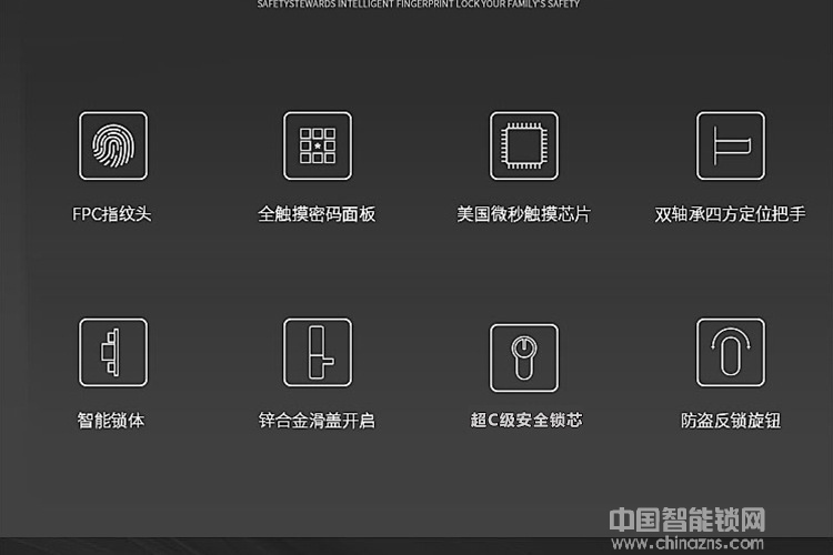 欧宝丽智能锁 APP智能刷卡指纹密码锁 家庭防盗门锁