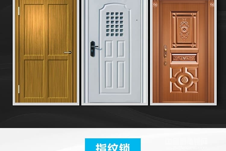 欧宝丽智能锁 APP智能刷卡指纹密码锁 家庭防盗门锁