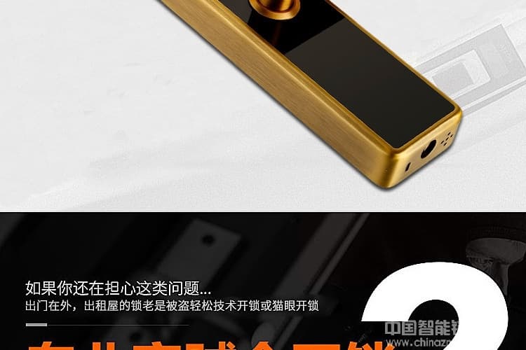 欧宝丽智能锁 APP智能刷卡指纹密码锁 家庭防盗门锁