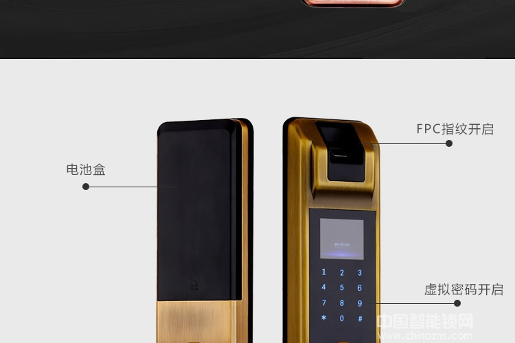 欧宝丽智能锁 APP智能刷卡指纹密码锁 家庭防盗门锁