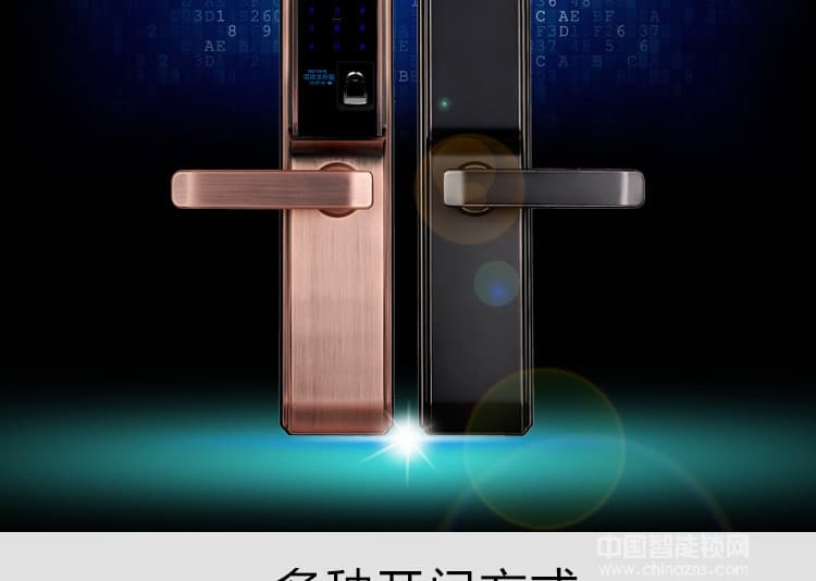欧宝丽智能锁 滑盖AI智能锁密码指纹锁 远程控制智能锁
