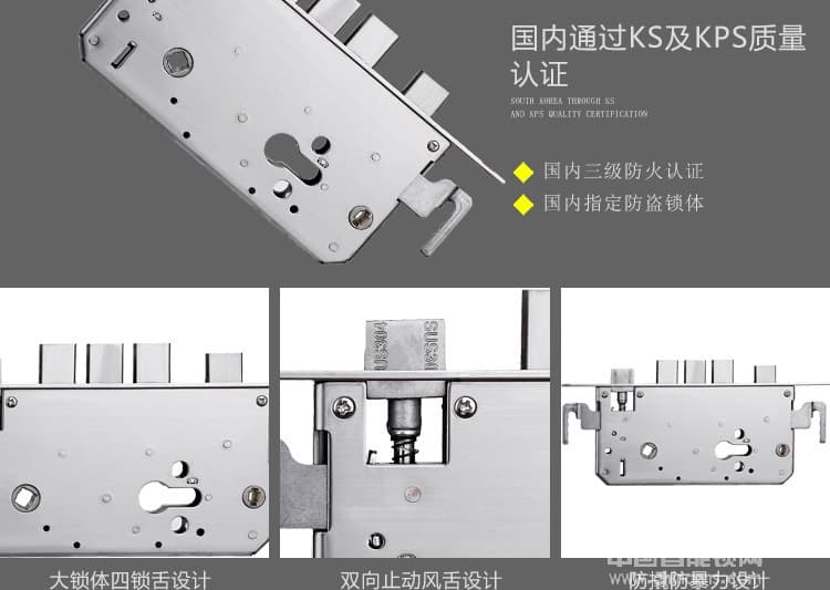 欧宝丽智能锁 滑盖AI智能锁密码指纹锁 远程控制智能锁