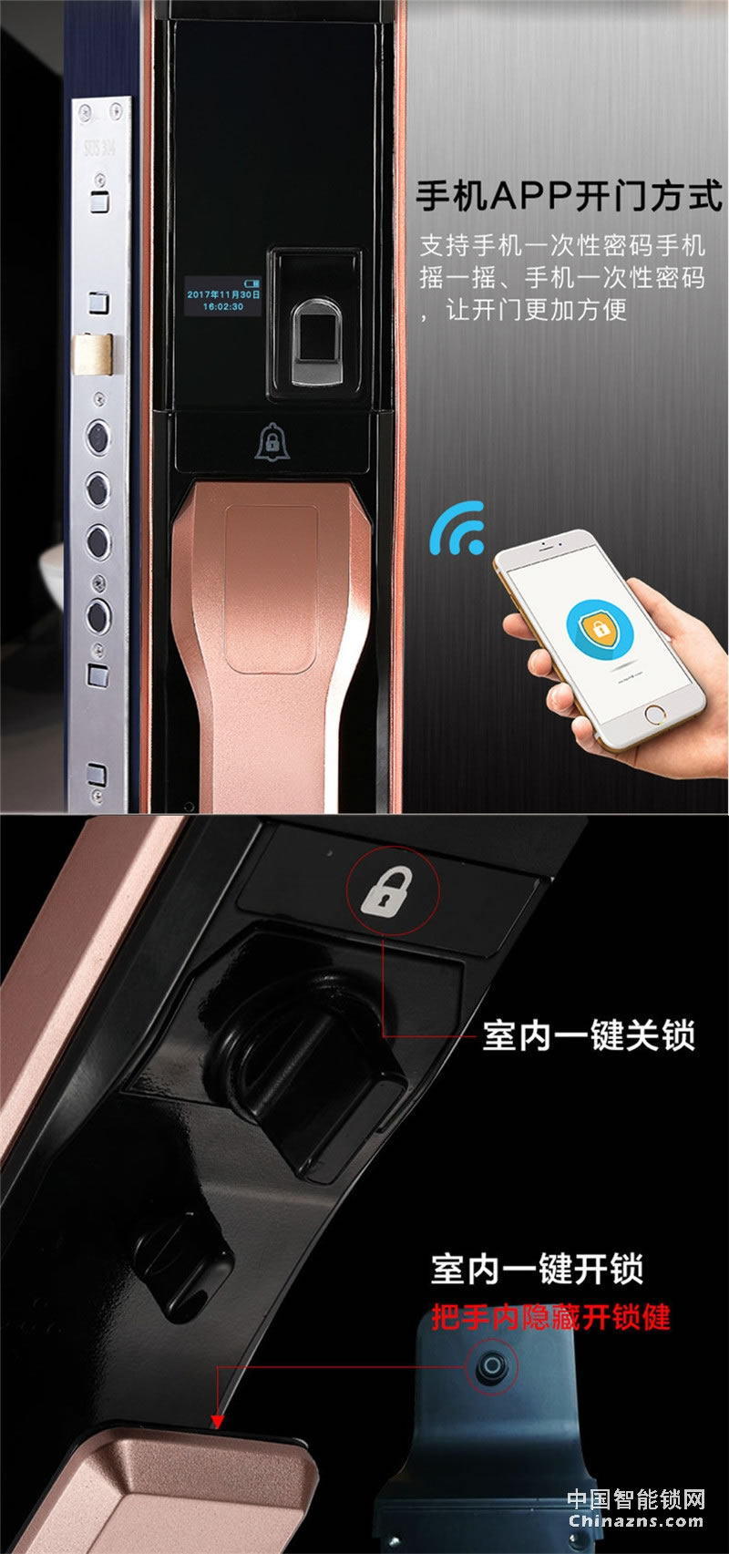 西巢全自动指纹锁 RSDXC-VS003 红外感应智能锁