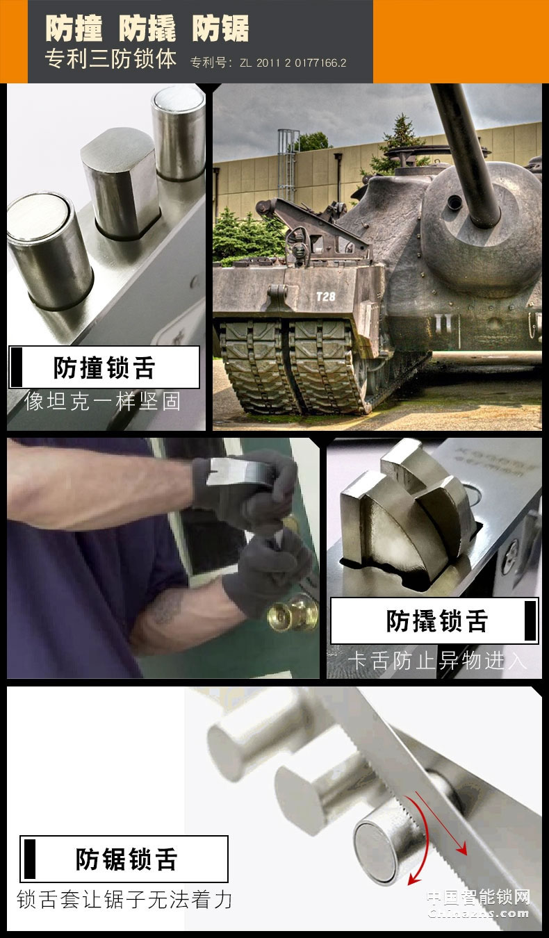 凯迪仕阿里智能指纹密码锁 家用防盗门电子锁5155