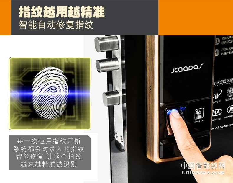 凯迪仕阿里智能指纹密码锁 家用防盗门电子锁5155