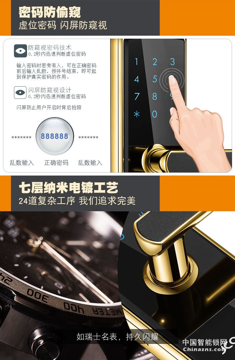 凯迪仕阿里智能指纹密码锁 家用防盗门电子锁5155