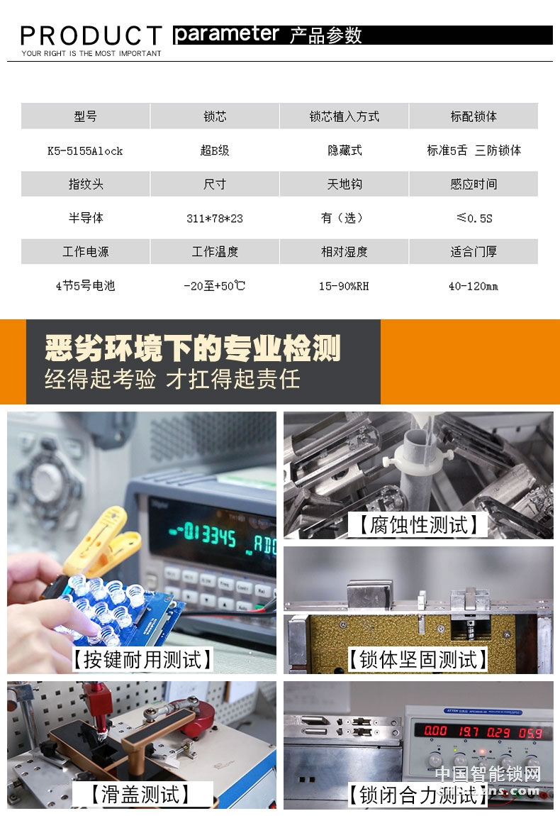 凯迪仕阿里智能指纹密码锁 家用防盗门电子锁5155