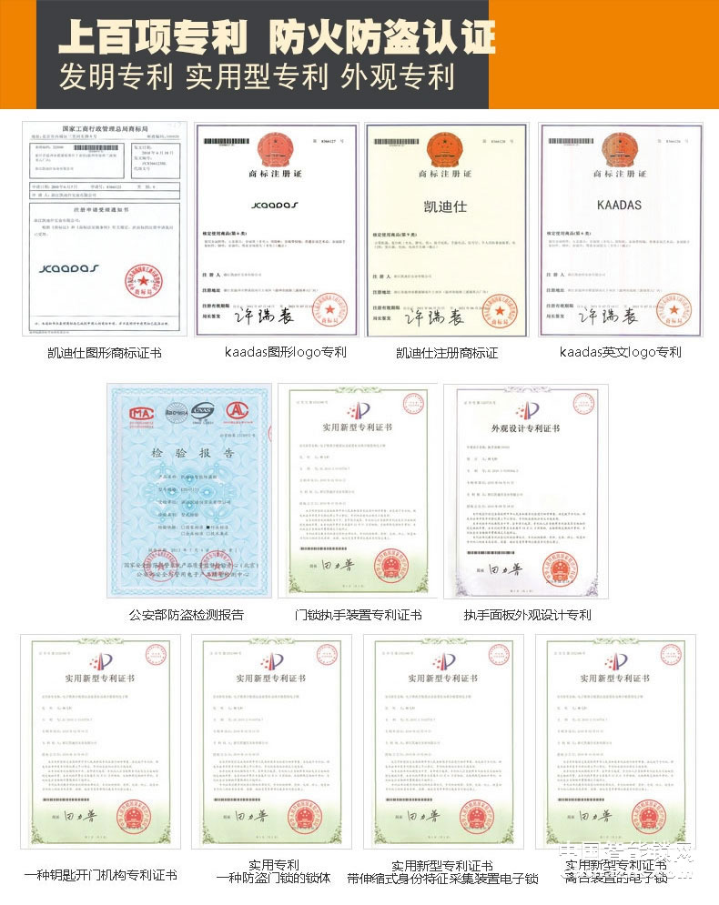 凯迪仕阿里智能指纹密码锁 家用防盗门电子锁5155