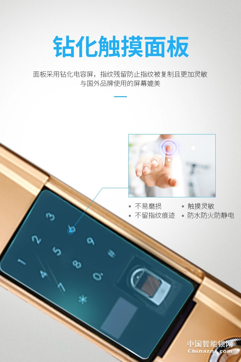 凯迪仕指纹密码锁 智能家用 电子防盗门锁6017