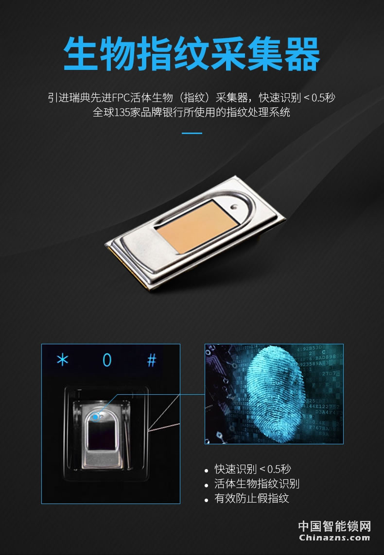 凯迪仕指纹锁 家用防盗门电子锁 智能密码锁6021