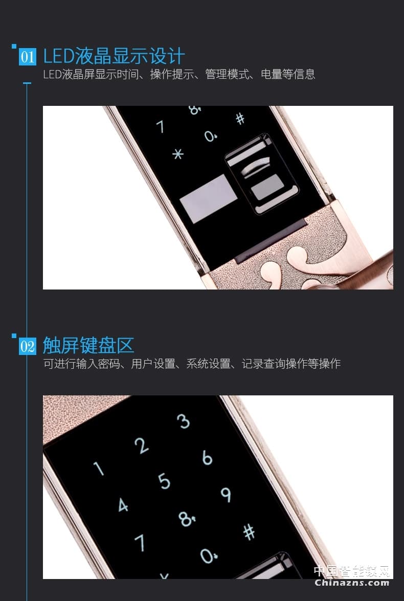 凯迪仕指纹锁 家用防盗门电子锁 智能密码锁6021