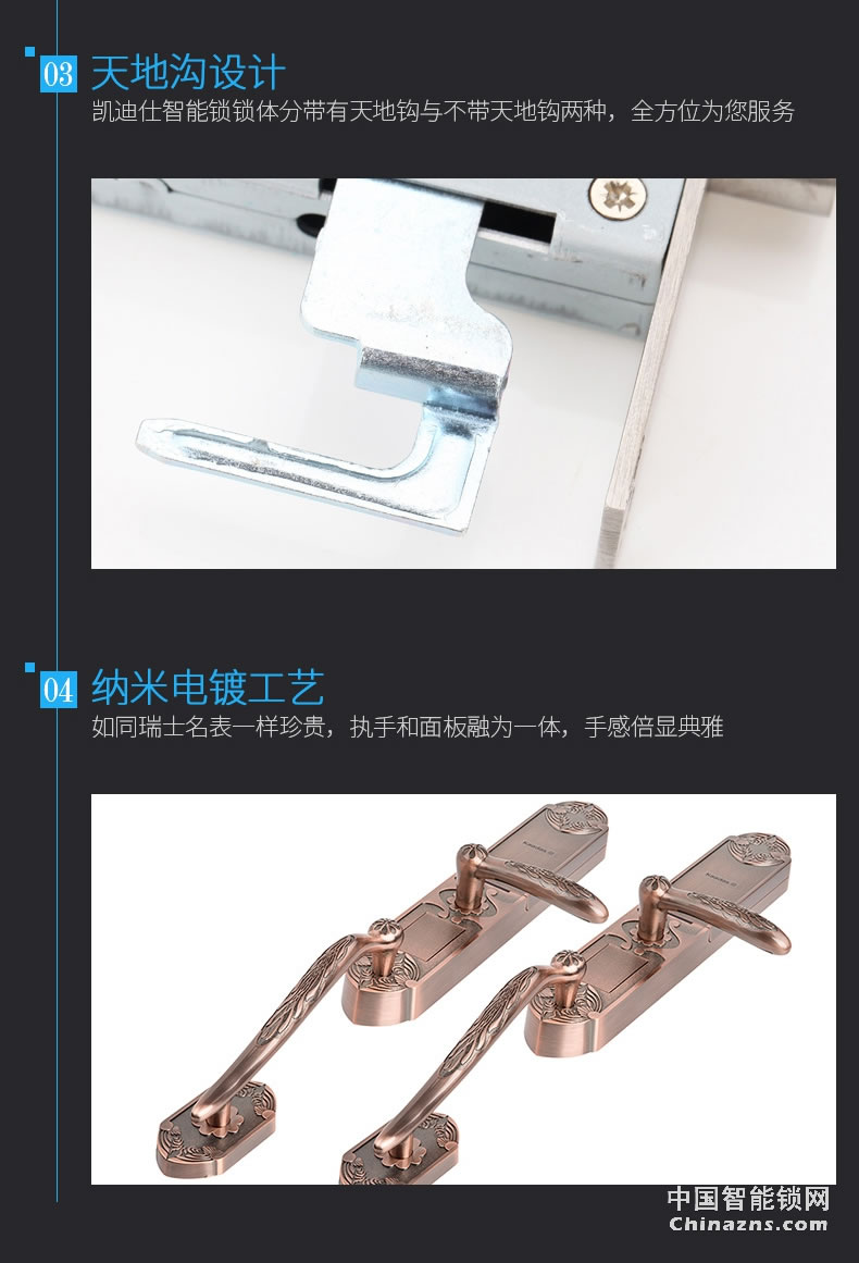 凯迪仕指纹锁 家用防盗门电子锁 智能密码锁6021