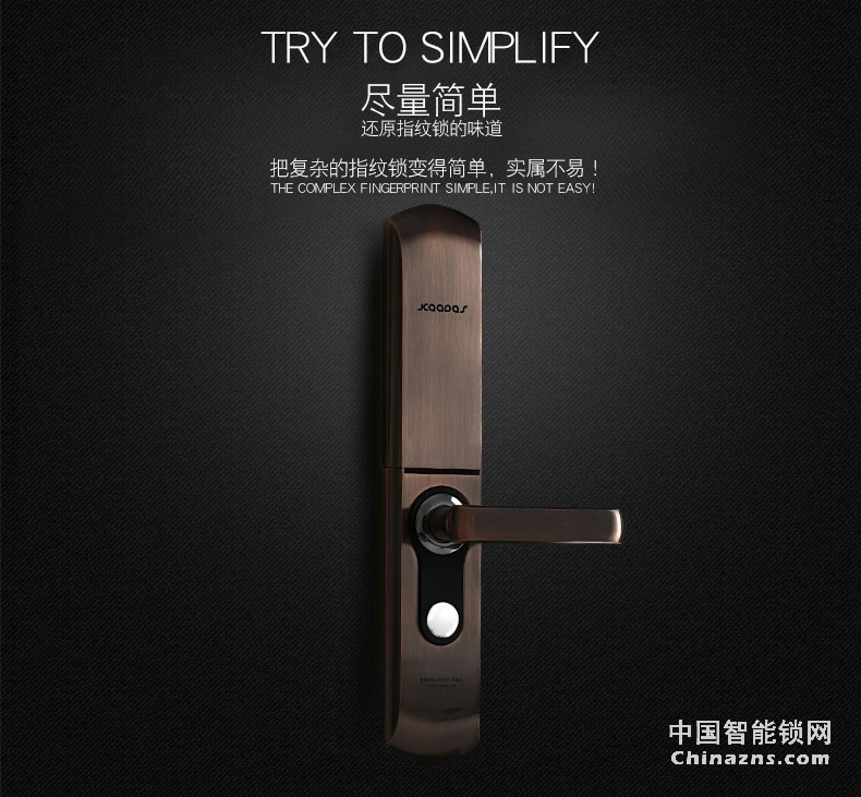 凯迪仕指纹密码锁 别墅双开门锁 防盗门锁9113