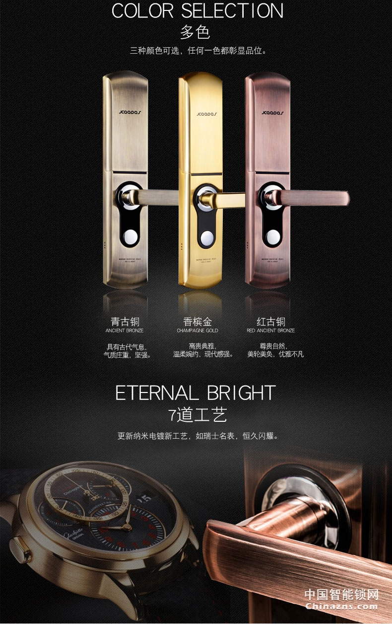 凯迪仕指纹密码锁 别墅双开门锁 防盗门锁9113