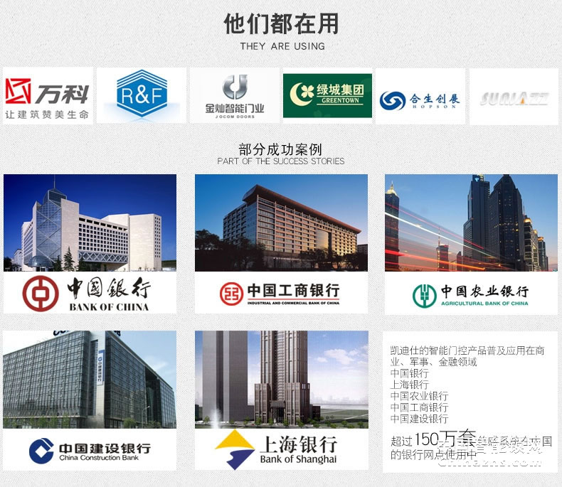 凯迪仕指纹密码锁 别墅双开门锁 防盗门锁9113