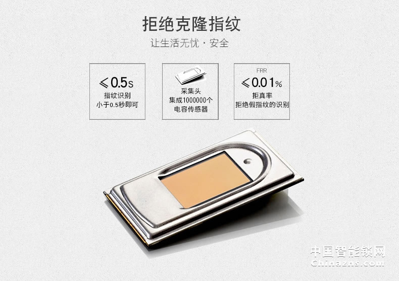 凯迪仕指纹密码锁 别墅双开门锁 防盗门锁9113