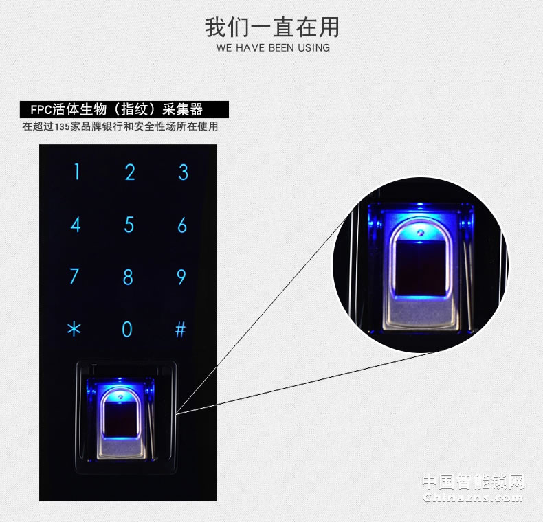 凯迪仕指纹密码锁 别墅双开门锁 防盗门锁9113