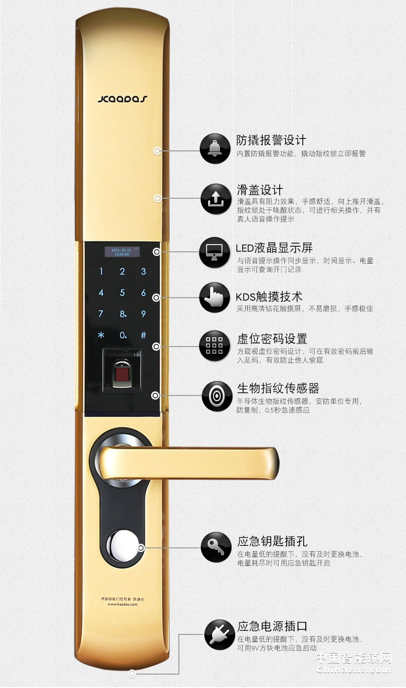 凯迪仕指纹密码锁 别墅双开门锁 防盗门锁9113