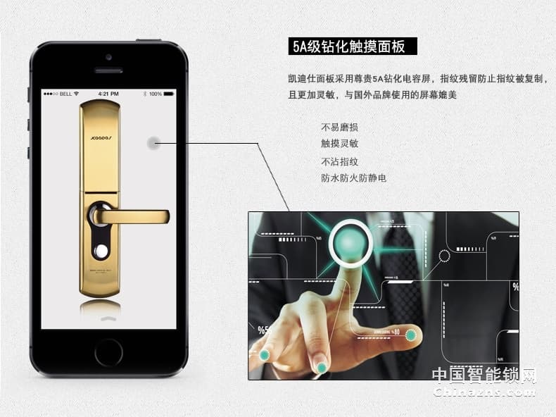 凯迪仕指纹密码锁 别墅双开门锁 防盗门锁9113