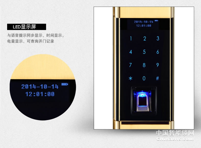 凯迪仕指纹密码锁 别墅双开门锁 防盗门锁9113