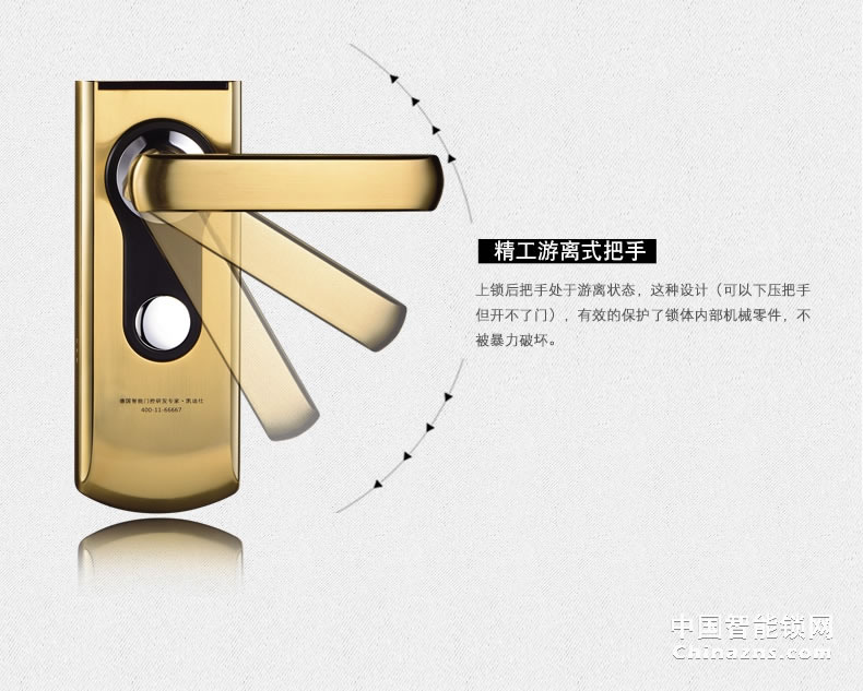 凯迪仕指纹密码锁 别墅双开门锁 防盗门锁9113
